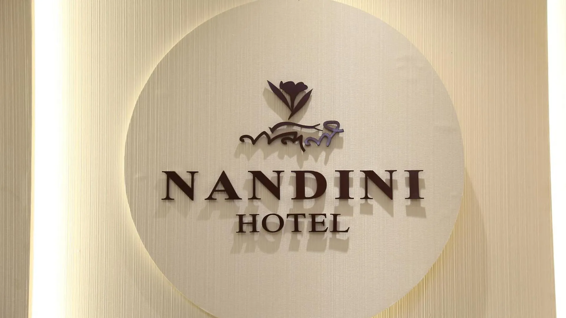 Hotel Nandini Dhaka